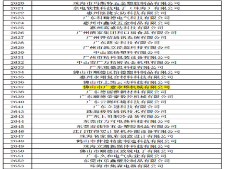 C:\Users\Administrator\AppData\Roaming\Tencent\Users\1454862920\QQ\WinTemp\RichOle\2V%MD_$M]IUC7NFM}[YFXKO.png